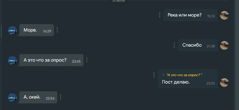нет это вопрос нет это вопрос