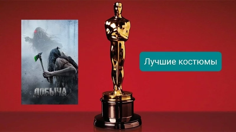 Мой - Добыча, ваш - Добыча Мой - Добыча, ваш - Добыча