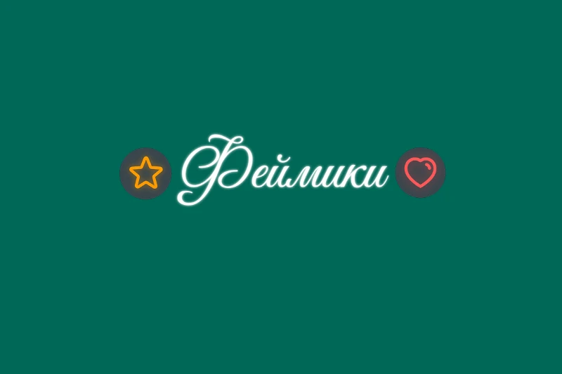 С какой песней у меня ассоциируются пользователи Pikuco? С какой песней у меня ассоциируются пользователи Pikuco?