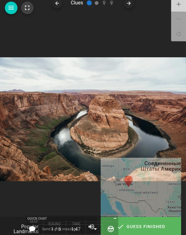 История о том, как 4 пикукера в Geotastic зарубились История о том, как 4 пикукера в Geotastic зарубились
