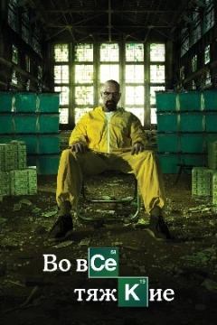 Выберите лучший сериал из моих любимых