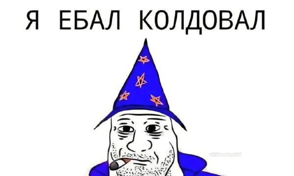 Как хорошо ты знаешь Lududka?
Пройди тест прямо сейчас, набери максимальный балл и докажи всем, что ты — топ-1 фанат Lududka! Удачи!