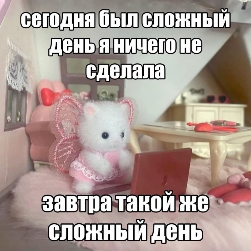 Экзистенциальные картиночки как смысл жизни. Экзистенциальные картиночки как смысл жизни.