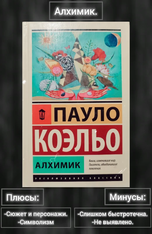 Отличная книга. Отличная книга.