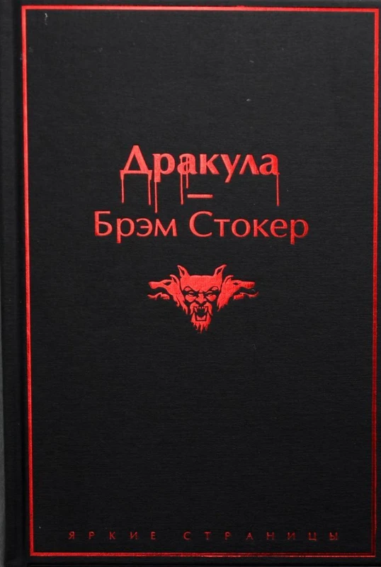 Вампиры. Кровавая одиссея Вампиры. Кровавая одиссея