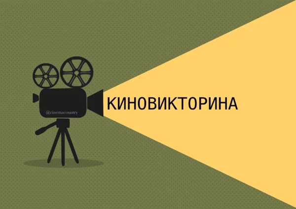 Один из самых интересных тестов , которые я когда  либо делал 
