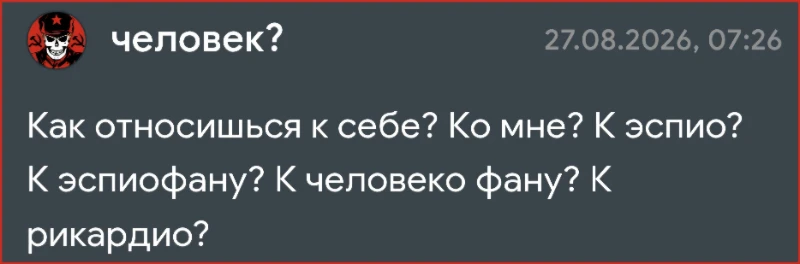 Вопрос-ответ | Ответы на вопросы Rizzky Вопрос-ответ | Ответы на вопросы Rizzky
