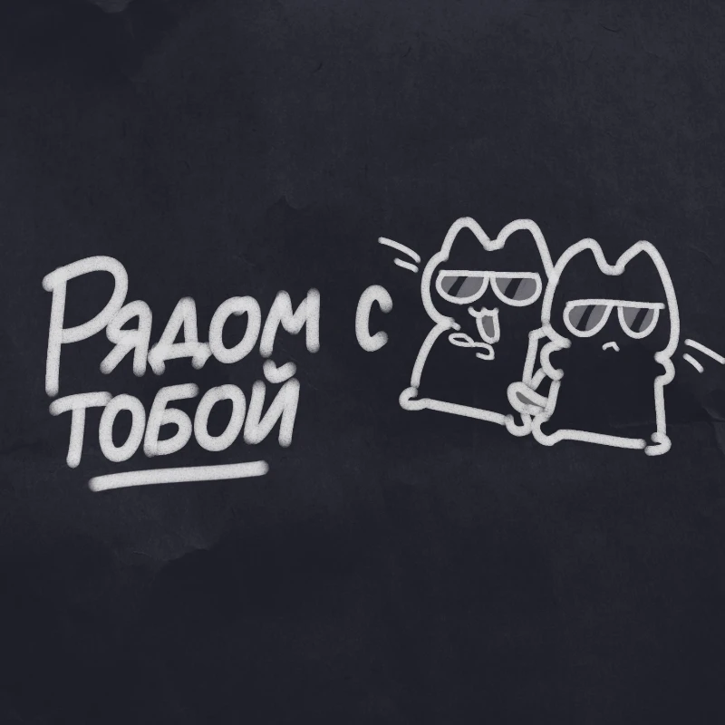 Я написал альбом, вот такие дела | Предисловие к альбому «По направлению к смерти» Я написал альбом, вот такие дела | Предисловие к альбому «По направлению к смерти»