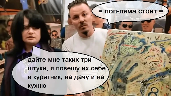 Сергей Симонов — ютуб-блоггер, стример, автор и ведущий канала «ДОБРА И ПОЗИТИВА». Один из знаковых персонажей т.н. "Нижнего интернета". Некоторые картины не попали в тест из-за лимита, айм сорри мэн.