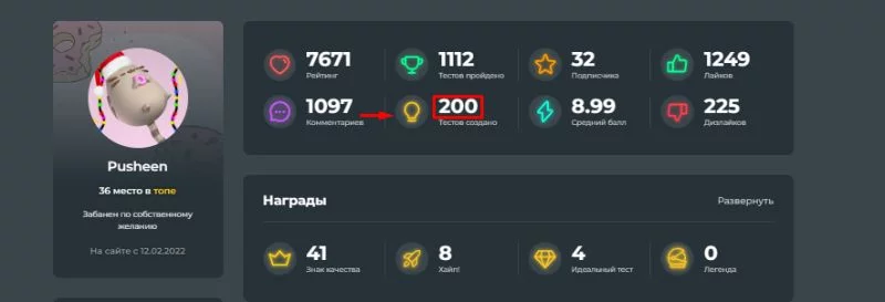 Мой топ по моим тестам + итог моего аккаунта + извиняюсь Мой топ по моим тестам + итог моего аккаунта + извиняюсь