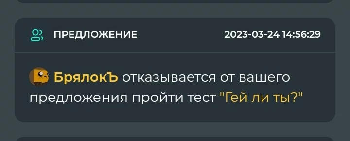 Но подписчики могут отказаться ( Но подписчики могут отказаться (