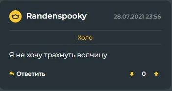 Турнир сделан только для юмора и поднятия настроения, подобраны относительно неплохие коменты, так и лютый треш.(Турнир максимально локальный, но думаю кому-то все же зайдет :)