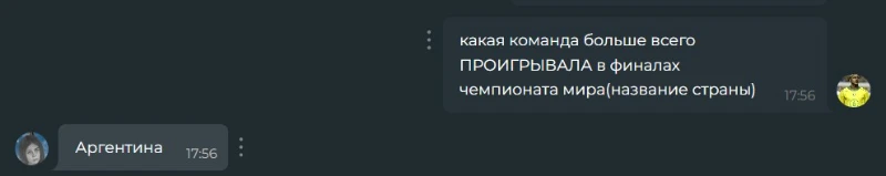 Нешарящие пикукерсы отвечают на футбольные вопросы #2 | Evreu, Пес кошачий, Folk Chip Нешарящие пикукерсы отвечают на футбольные вопросы #2 | Evreu, Пес кошачий, Folk Chip