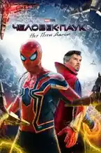 Выбери Самый лучший Фильм или Мультфильм