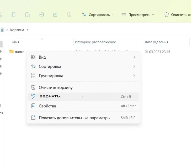Шаг 2. Выберите нужного вам папку (если предполагаемый отец один, то поздравляем) Шаг 2. Выберите нужного вам папку (если предполагаемый отец один, то поздравляем)