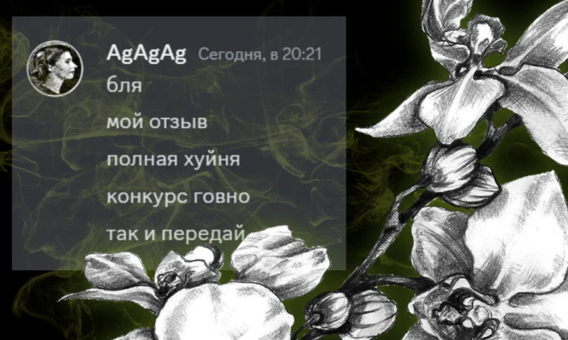 Парно-командный конкурс V9 | ФИНАЛИСТЫ ГОВОРЯТ Парно-командный конкурс V9 | ФИНАЛИСТЫ ГОВОРЯТ
