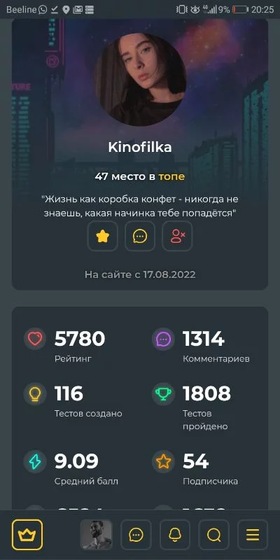 И последняя у меня Kinofilka. Про неё тоже нечего необычного я тебя называю Кинофилка И последняя у меня Kinofilka. Про неё тоже нечего необычного я тебя называю Кинофилка