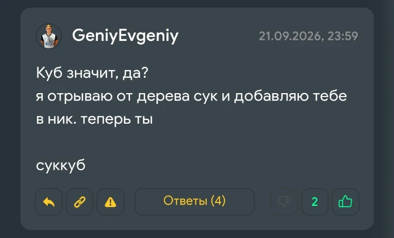 Меняю аватарку каждый день - День 16-18! Меняю аватарку каждый день - День 16-18!