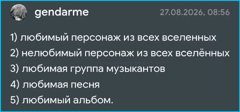 Вопрос-ответ | Ответы на вопросы Rizzky Вопрос-ответ | Ответы на вопросы Rizzky