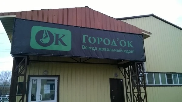 Лучшая столовая в мире! Выбери, что возьмёшь покушать