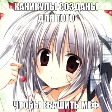 рандом мьюзик