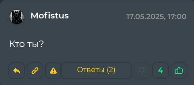 Отвечаю на ваши вопросы Отвечаю на ваши вопросы