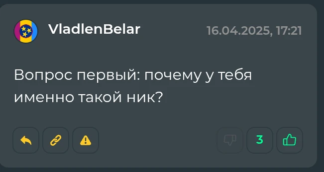 Вопрос номер 1 Вопрос номер 1