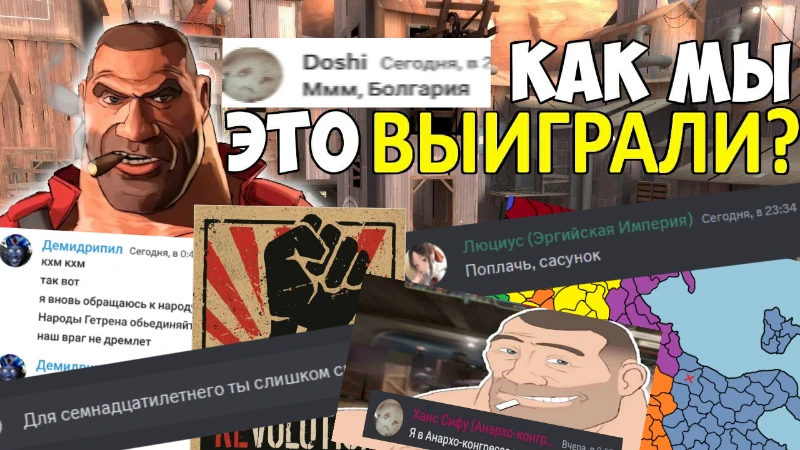 Эта Империя революции просит | ВПИ-5 Эта Империя революции просит | ВПИ-5
