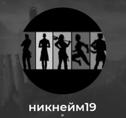 Мафия в пикуко. Ночь 2. Мафия в пикуко. Ночь 2.