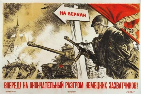Предлагаю Вам выбрать лучший советский плакат Великой Отечественной войны