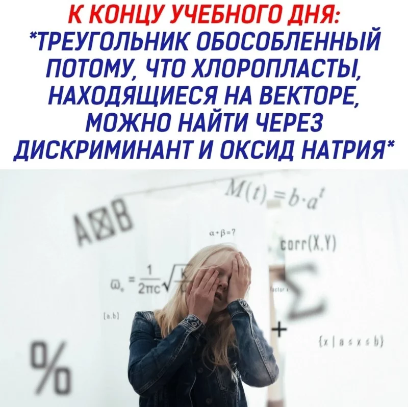 Немного математических мемов :) Немного математических мемов :)