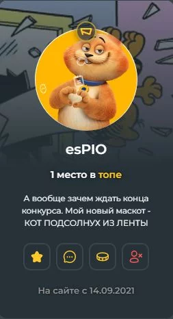 ВЕРНИ ГАРФИЛДА! ВЕРНИ ГАРФИЛДА!