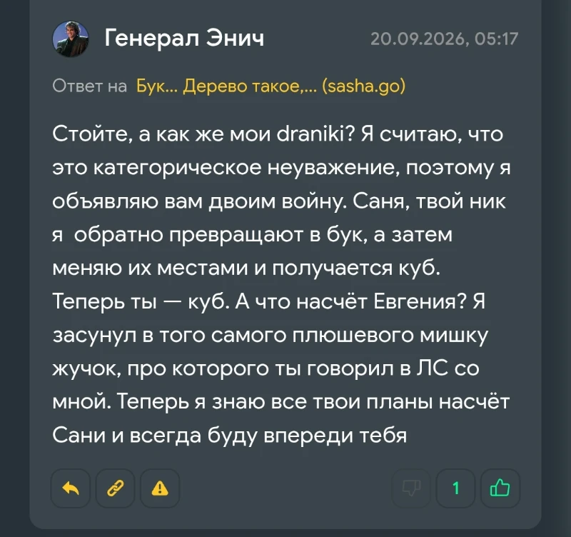 Меняю аватарку каждый день! День 14-15 Меняю аватарку каждый день! День 14-15