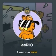 1. esPIO 1. esPIO
