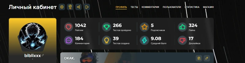 1к рейтинга. 1к рейтинга.