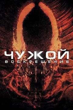Продолжаем рубрику, 1997 на очереди