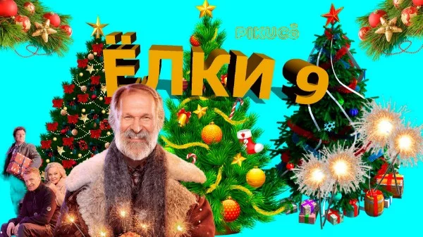Самые худшие фильмы года и без хорров (есть отдельный тест). На этот раз тоже собралось много всего отвратного и убогого. Какой ваш худший фильм года?