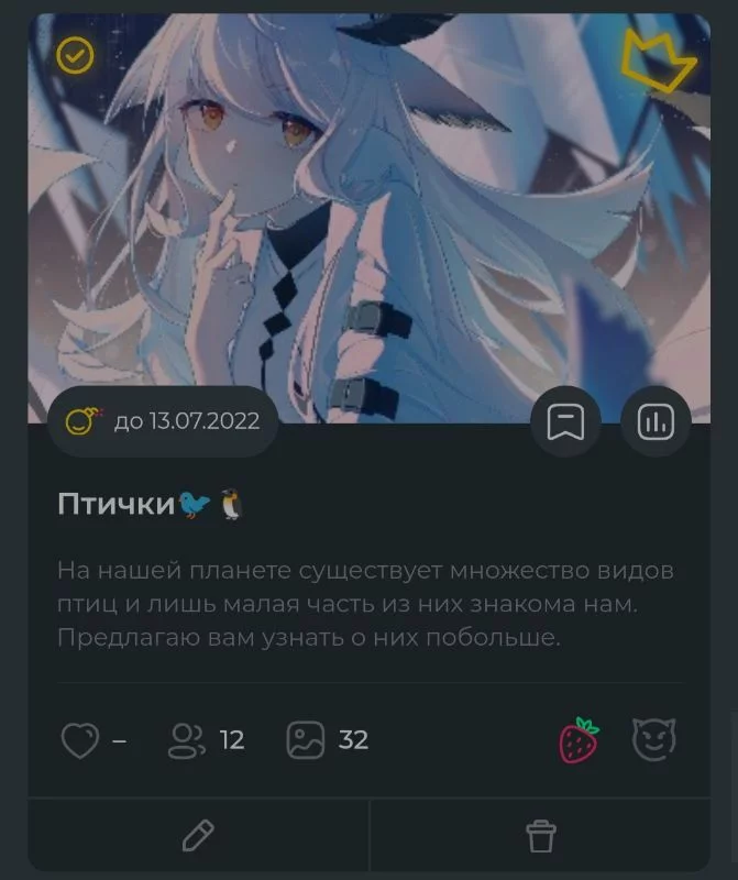 9 отметок "интересно" держаться уже какую неделю. Сегодня была итоговая проверка теста и ее перенесли на неделю, т. к. Рейтинга до сих пор нет 9 отметок "интересно" держаться уже какую неделю. Сегодня была итоговая проверка теста и ее перенесли на неделю, т. к. Рейтинга до сих пор нет