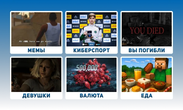 Вторая часть викторины на знание гейм-индустрии, разбитая на шесть основных заданий, каждое из которых включает в себя по пять вопросов. Пройдите эту работу и обновите свое «железо» в игровых знаниях.