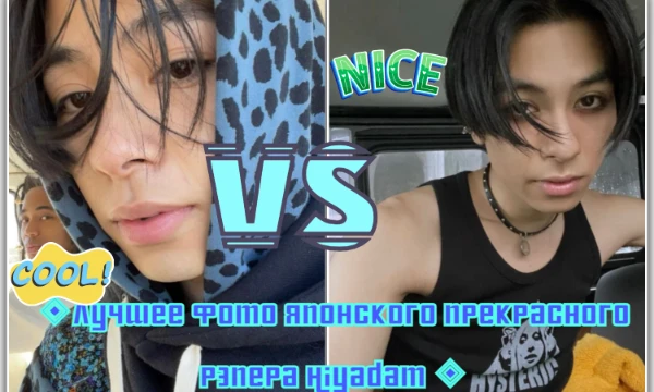 Хм , очень много делал по кейпоп, а как же j-pop , а уж тем более j hip-hop? Честно признаться мне нравятся много японских рэперов, а уж этот парень не только хорош в рэпе, но и сам выглядит хорошо.