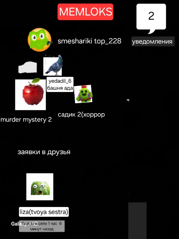 О кое что новое появилось О кое что новое появилось