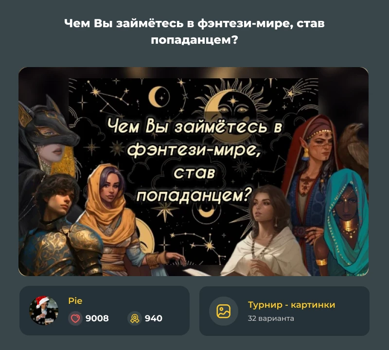 Лучшие из лучших! Декабрьский дайджест 2023! Лучшие из лучших! Декабрьский дайджест 2023!