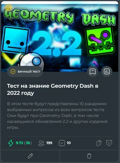 Мой первый тест Мой первый тест