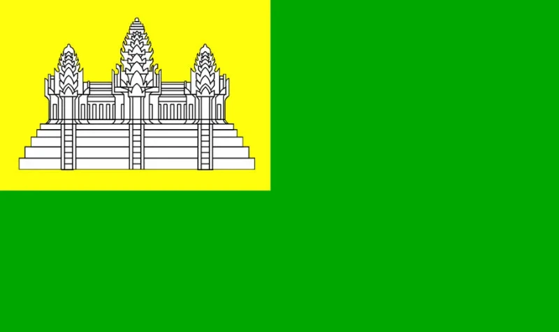 Кхмеры Кхмеры