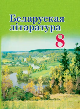 проверь свои знания