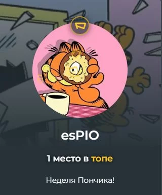  Как автор: 3(Неплохие тесты, но многие из них мне не сильно понравились)
Как пользователь: 3(Слишком мало общался с ним, ничего особо сказать не смогу)
Общая оценка: 6 Как автор: 3(Неплохие тесты, но многие из них мне не сильно понравились)
Как пользователь: 3(Слишком мало общался с ним, ничего особо сказать не смогу)
Общая оценка: 6 