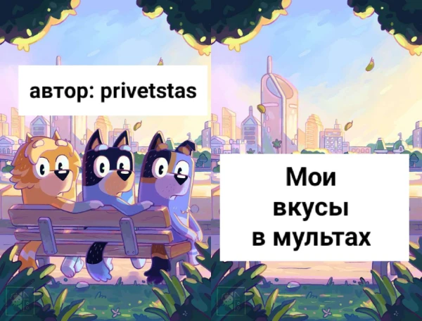 Шёл как-то дурачок (то есть я) по лесу, искал для себя идею... и дошёл до такого. (Да, решил сделать такое.) В турнире будут находиться мои вкусы, связанные с мультами. (Подборка - специфичная.)