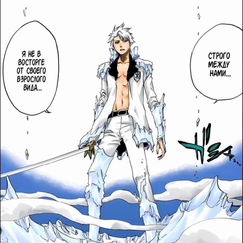 Топ-10 сильнейших Банкаев в аниме и манге BLEACH Топ-10 сильнейших Банкаев в аниме и манге BLEACH