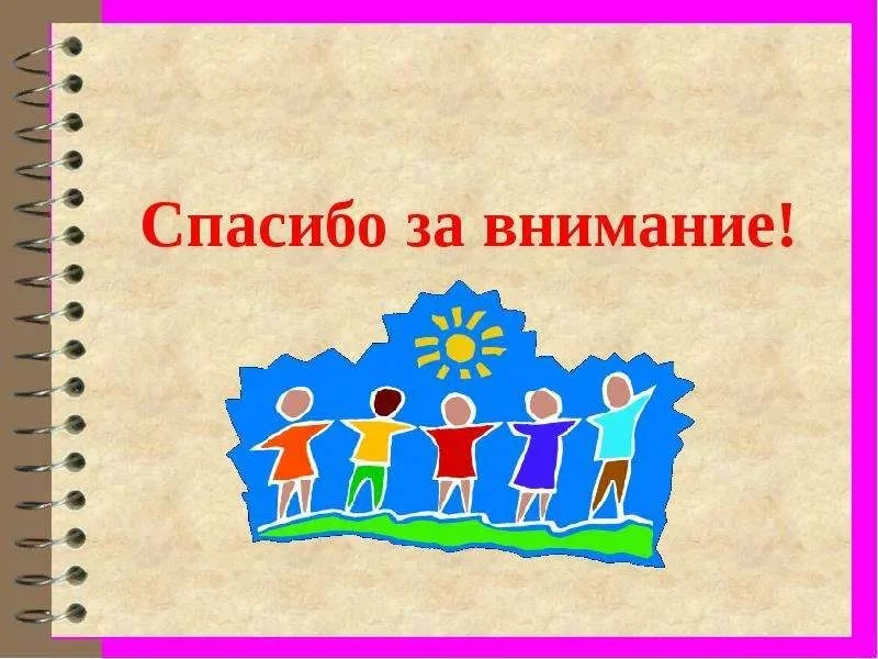 Топ 5 Конфликтов Года на PIKUCO (Evreu) Топ 5 Конфликтов Года на PIKUCO (Evreu)