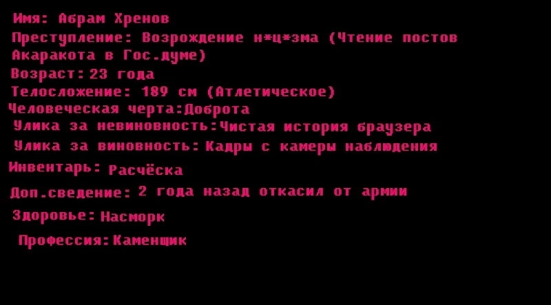 Побег из тюрьмы Pikuco (Раунд 7) Побег из тюрьмы Pikuco (Раунд 7)